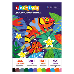 Цветная бумага арт. 62321 ХАМЕЛЕОН /А4, мягкий переплёт, 60 л, 12 цв, 210 х 297 мм, обложка - полноц