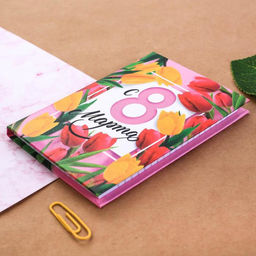 Цена за 2 шт. Блокнот, А7, твёрдая обложка, 64 л. С 8 марта