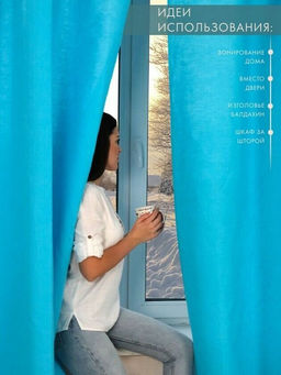 Штора гладкокраш. Бриз тесьма п/лен 145*260 см. - Лен поволжья фото 2