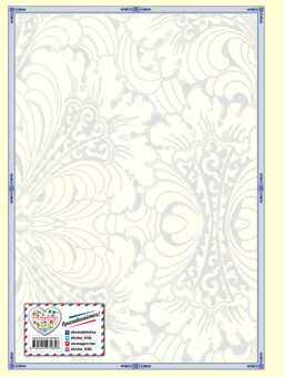 Снежная королева (ил. Н. Гольц)