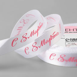 Цена за 2 шт. Лента атласная «С 8 Марта», 15 мм, 23±1 м, белая, розовая №001
