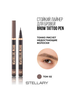 Stellary Стойкий лайнер для бровей / Brow tattoo pen тон 02 brunette