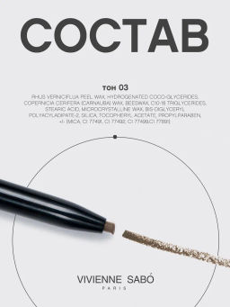 Vivienne Sabo Карандаш для бровей автоматический Brow Arcade тон 03 темно-коричневый