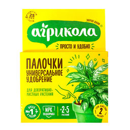Компл.мин.удобр. "Агрикола" (для декоративнолистных растений) (10 палочек)