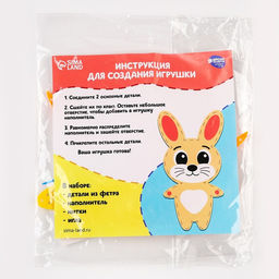 Набор для создания игрушки из фетра Птеродактиль - Школа талантов фото 4