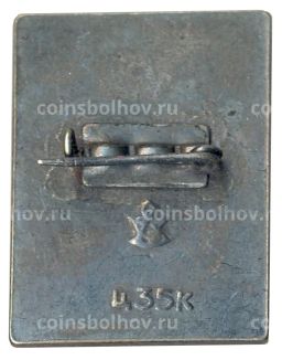 Значок Кострома Троицкий собор