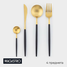 Столовые приборы Magistro Фолк, 4 предмета, нержавеющая сталь, золотистые, чёрные
