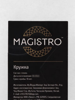 Кружка с двойными стенками Magistro «Сердце», 150 мл, 11×8×7.5 см, боросиликатное стекло, прозрачная