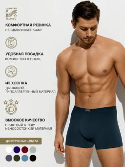 Трусы OmB 1233 Боксеры с закрытой резинкой - blu scuro