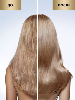 ГЛ.КУР масло-уход с эффектом термозащиты 150мл