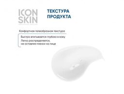 Сыворотка-пилинг для лица ночная с комплексом AHA + PHA + BHA кислотами. Комбинированная, жирная и п - Icon skin фото 5