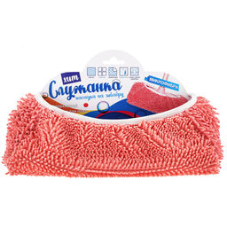 Насадка на швабру Служанка микрофибра 30х14см, на резинке (на швабру с длинным ворсом/швабру паркетную), коралловый, упаковка: на картоне, Домашняя мода (Россия) фото 5