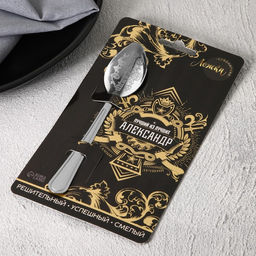 Цена за 3 шт. Ложка чайная именная Александр, h=14 см