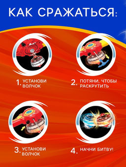 Волчок с мечом ULTRA SPIN Гладиатор, цвет синий - Woow toys фото 4