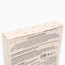 УЦЕНКА Новогодний подарочный набор косметики Вера в чудеса, с ароматом вишни и корицы. Золотая серия. - SB BEAUTY фото 5