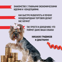 Маленькие книги больших знаний. Сборный комплект из 3-х книг с шоппером в т.у.. Кэмпбелл Р., Макгоуэн Э., Уомэк Ф. - Колибри фото 6