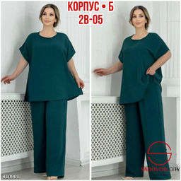 Женский костюм кофта и брюки