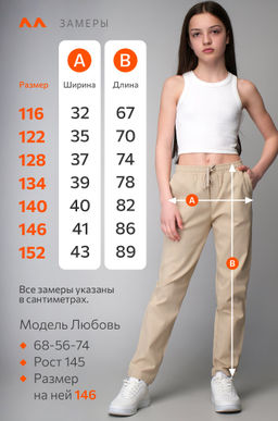 Льняные брюки для девочки Happyfox  фото 18