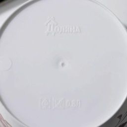 Цена за 2 шт. Горшок для цветов Доляна «Фрезия», 800 мл, цвет белый