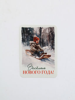 Календари карманные набор 30шт винтаж