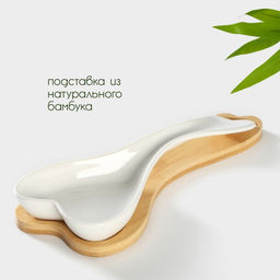 Подставка под ложку BellaTenero, 23×10×2.7 см, фарфор