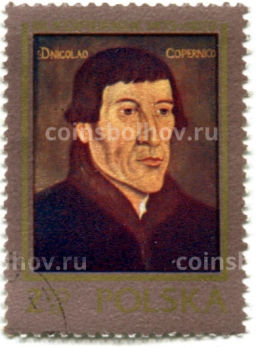 Марка Николай Коперник 1973 год Польша