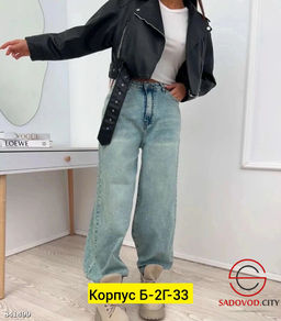 Джинсы с высокой посадкой