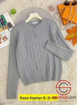 Кардиган женский однотонный