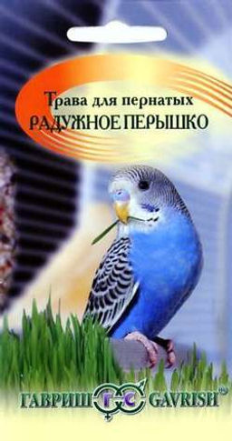 Трава Радужное перышко для пернатых 10гр (г)
