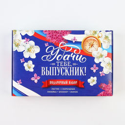 Подарочный набор, 6 предметов «Удачи тебе выпускник»