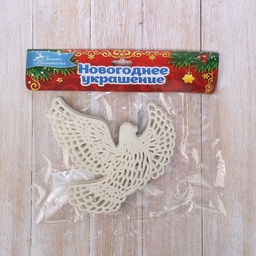 Цена за 2 шт. Ёлочные игрушки 3 шт. Зимнее волшебство. Белая голубка пластик, 1011 см  фото 3