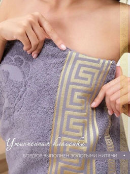 Махровое полотенце Эллада- серая дымка 50*90 см. хлопок 100% - Лен поволжья фото 5