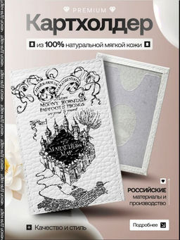 Женский кожаный картхолдер card-beige-0037