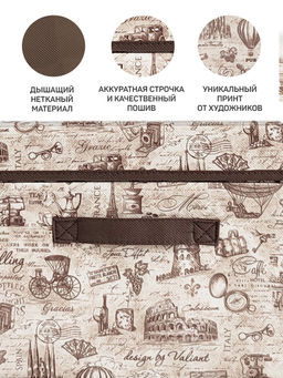 Короб стеллажный с откидной стенкой, с крышкой, 50*35*25 см, TRAVELLING, шт - Valiant фото 10