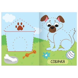 Книга рисования по точкам Ферма, 16 стр. - Буква-ленд фото 2