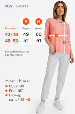 Женская футболка из вязаного трикотажа с V-образным вырезом Happy Fox  фото 34