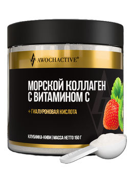 (ЧЗ)БАД КОЛЛАГЕН МОРСКОЙ С ВИТАМИНОМ С клубника & киви 150 г тм AWOCHACTIVE  фото 2