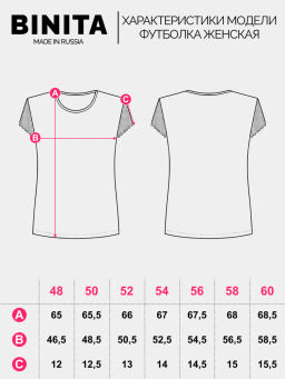 Футболка с кружевом .хлопок 95%, лайкра 5%,белая - Binita фото 18