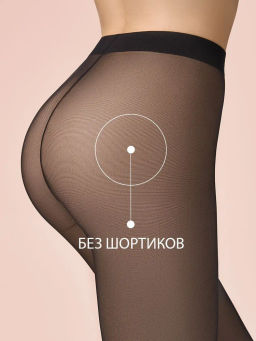 Колготки Omsa MATTE 40 (100/10) - lola фото 12