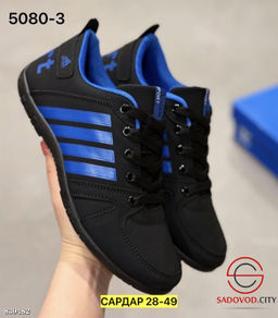 Кроссовки женские весенние