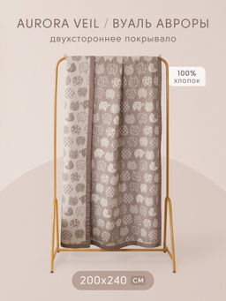 Комплект постельного белья Сатин Aurora Veil/Вуаль Авроры с Покрывалом AV003 Евро 50-70 2 шт