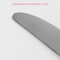 Цена за 6 шт. Нож столовый из нержавеющей стали Доляна Верона, длина 22.5 см, толщина 3 мм, серебристый  фото 2