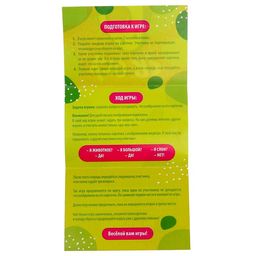 Мягкая игрушка «Авокадо», МИКС