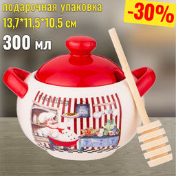 БАНКА ДЛЯ МЕДА КОЛЛЕКЦИЯ BELLISSIMO 13,7*11,5*10,5 СМ