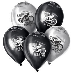 Воздушный шар латексный 12" «Мото дня рождения», цвет серебро, чёрный, хром, 50 шт.