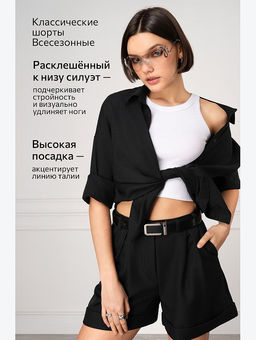 Женские классические шорты Happyfox