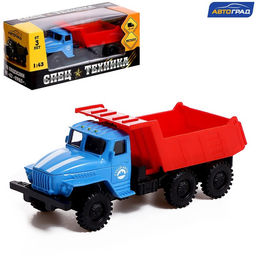 Грузовик металлический «УРАЛ «Самосвал», инерция, масштаб 1:43