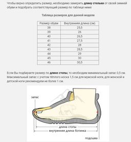 Мини-монголки мужские черные, литая подошва натуральная кожа - Мирунт фото 6