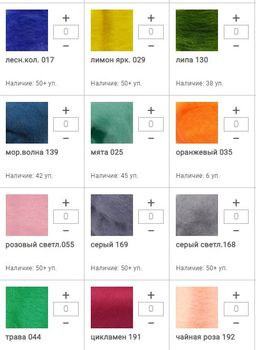 Цена за 1 мотков пряжи КАРДОЧЕС 100