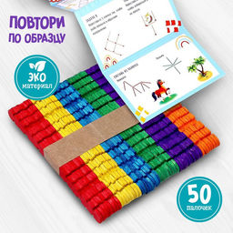 Конструктор Повтори по образцу, цветные палочки